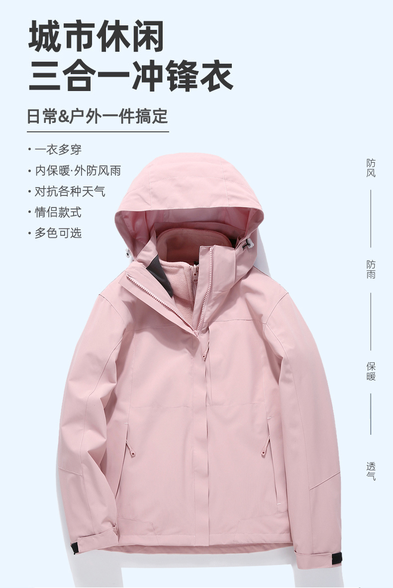 工作服